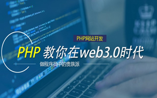 红河 api php源码,下载的php源码怎么运行呢？